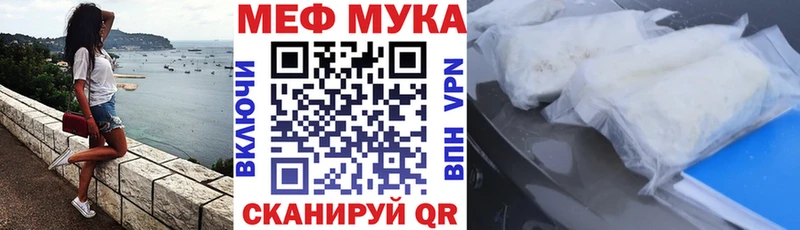 Где найти наркотики Обь Марихуана Cocaine APVP Мефедрон kraken зеркало Гашиш
