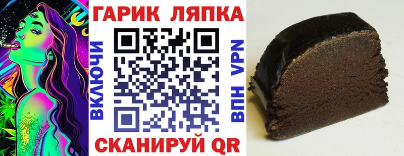 Гашиш 40% ТГК где купить наркотик blacksprut сайт Обь