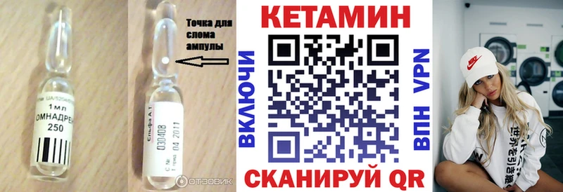 как найти наркотики  Обь  Кетамин ketamine 