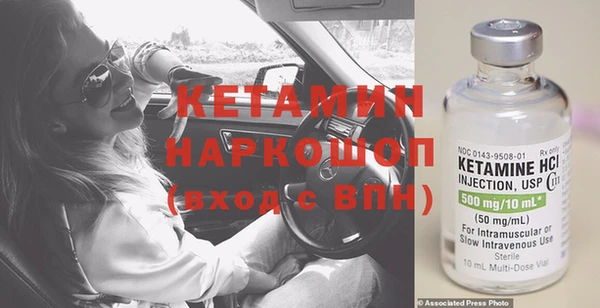 мефедрон Белоозёрский