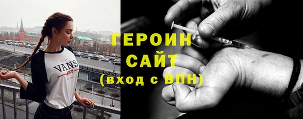 марихуана Беломорск