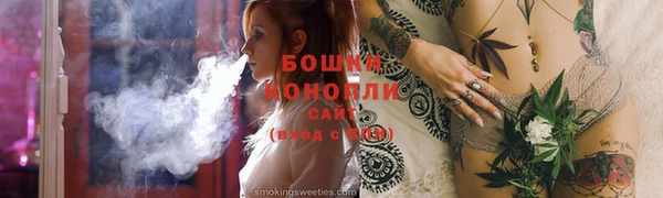 марихуана Беломорск