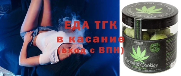 мефедрон Белоозёрский
