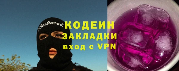 PSILOCYBIN Белокуриха