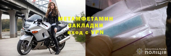 мефедрон Белоозёрский