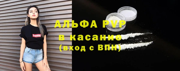 марихуана Беломорск