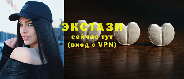 мефедрон Белоозёрский