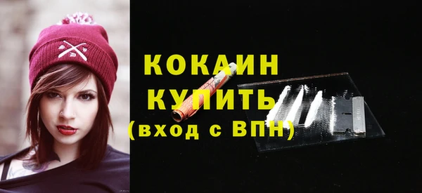 мефедрон Белоозёрский