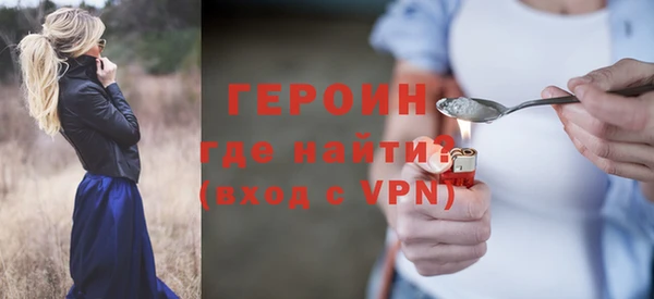 PSILOCYBIN Белокуриха