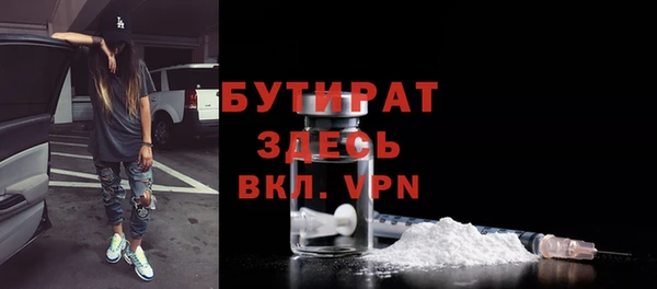 мефедрон Белоозёрский