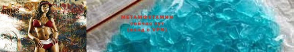 марихуана Беломорск