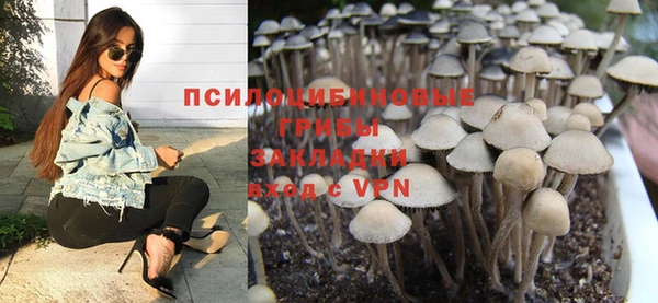 мефедрон Белоозёрский