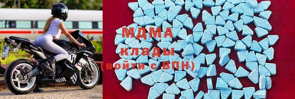 марихуана Беломорск