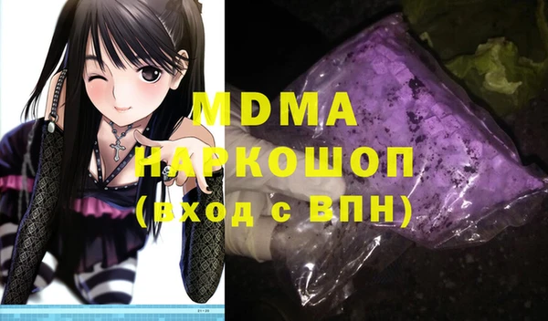 мефедрон Белоозёрский
