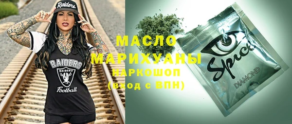 марихуана Беломорск