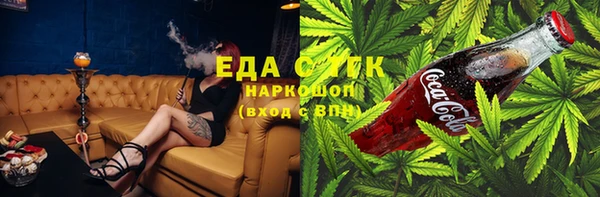 марихуана Беломорск