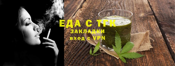 PSILOCYBIN Белокуриха