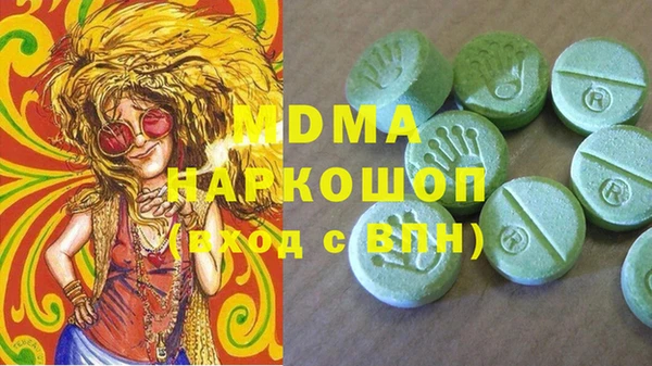 марихуана Беломорск