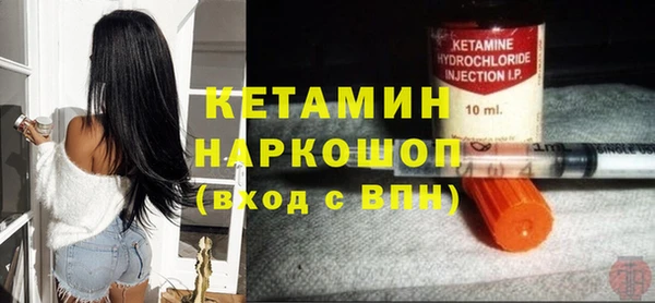 мефедрон Белоозёрский