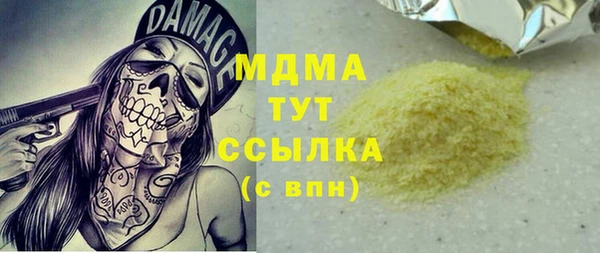 марихуана Беломорск