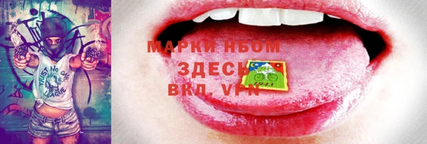 мефедрон Белоозёрский