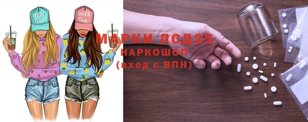 мефедрон Белоозёрский