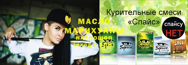 мефедрон Белоозёрский