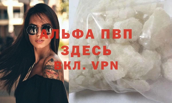 мефедрон Белоозёрский