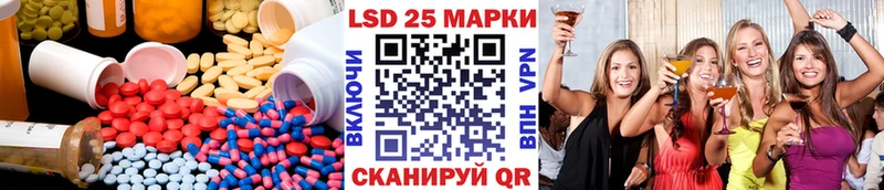 Лсд 25 экстази кислота Обь