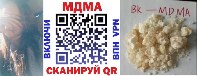 МДМА VHQ Обь