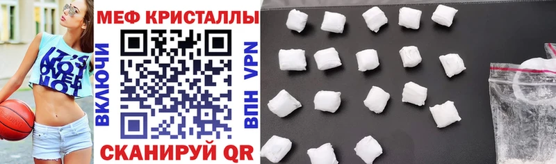мега онион наркотики Обь Мефедрон мяу мяу