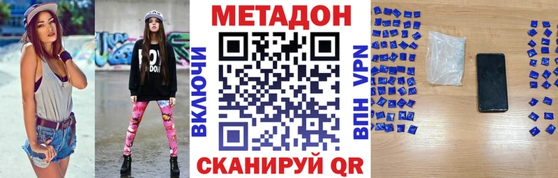 МЕГА ССЫЛКА  Обь  Метадон кристалл 