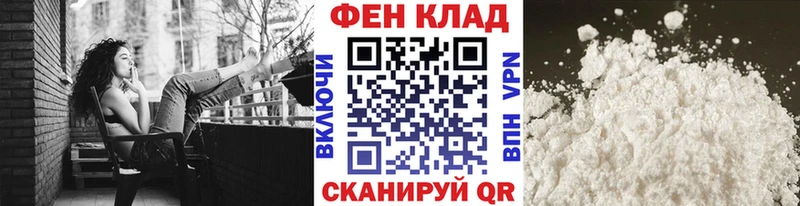 МЕТАМФЕТАМИН Декстрометамфетамин 99.9%  дарнет шоп  Обь 